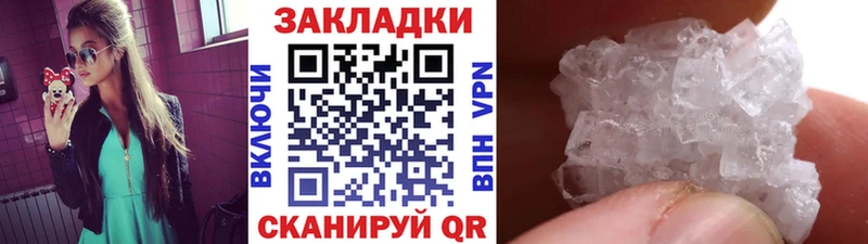 Купить наркотики сайты Верхний Тагил Гашиш КОКАИН Меф мяу мяу Alpha PVP ОМГ ОМГ рабочий сайт Марихуана