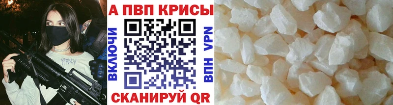 сколько стоит  Верхний Тагил  Alpha-PVP мука 