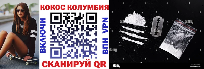 купить  цена  Верхний Тагил  КОКАИН Перу 