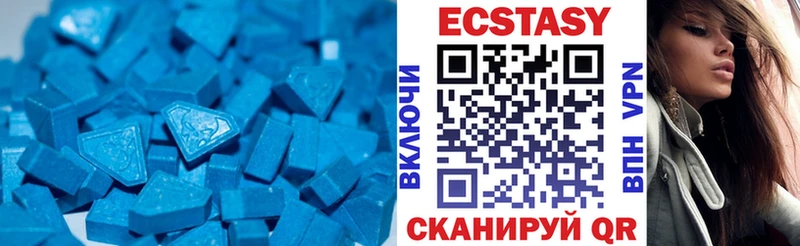 Ecstasy ешки  Верхний Тагил 