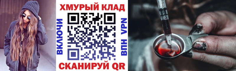 OMG ссылки Верхний Тагил Героин белый