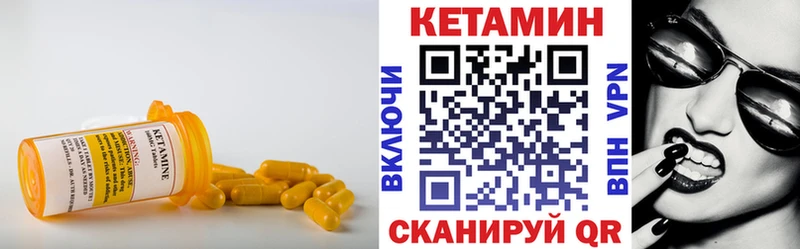 Кетамин VHQ  мега онион  Верхний Тагил 
