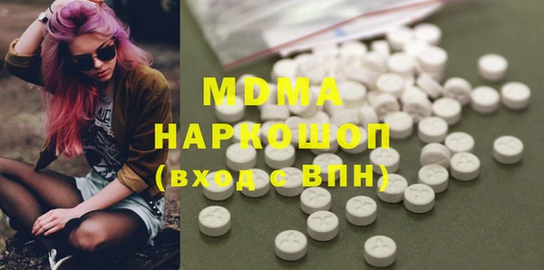 первитин Белокуриха