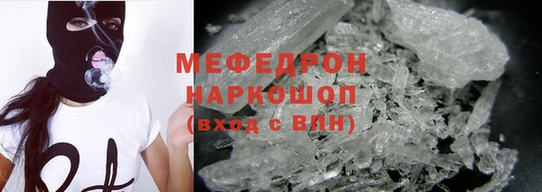 мет Беломорск