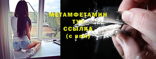 первитин Белокуриха