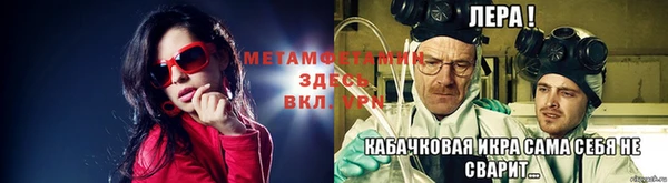 кокаин премиум Зерноград