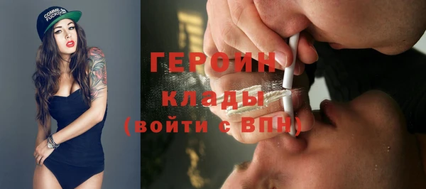 первитин Белокуриха