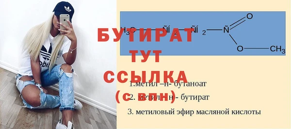 дживик Белоозёрский