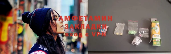 первитин Белокуриха