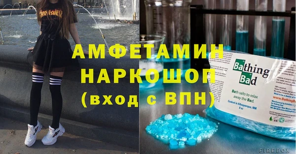 мет Беломорск