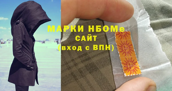 первитин Белокуриха