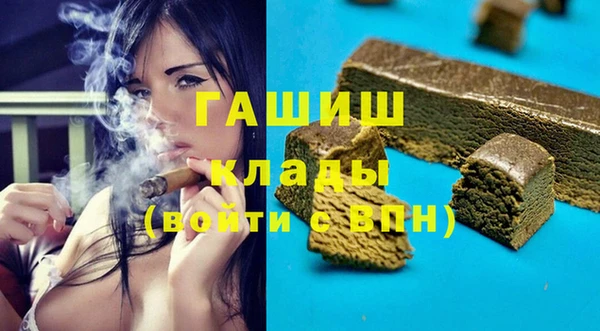 мет Беломорск