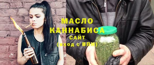 первитин Белокуриха