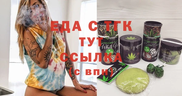 первитин Белокуриха