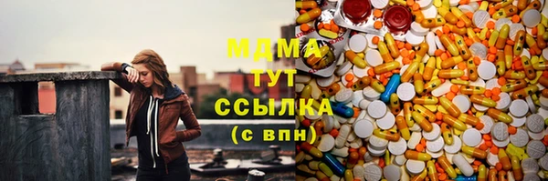 первитин Белокуриха