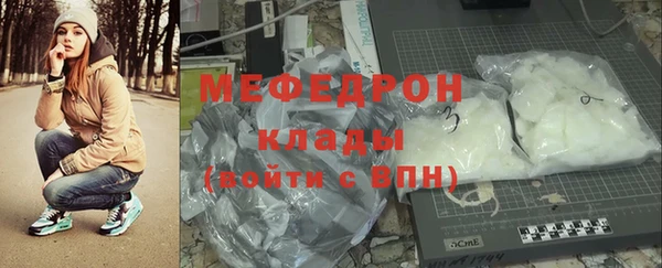 первитин Белокуриха