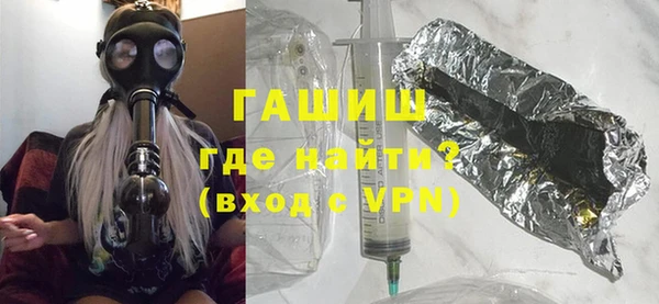 первитин Белокуриха
