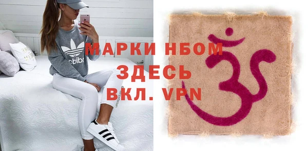 первитин Белокуриха