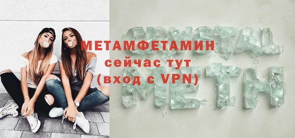 первитин Белокуриха