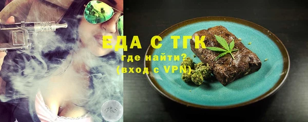 мет Беломорск