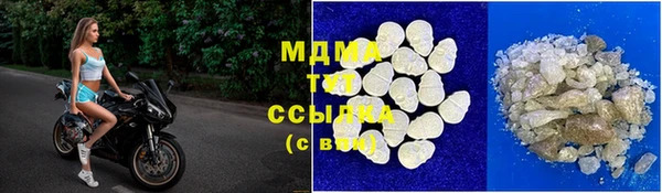первитин Белокуриха