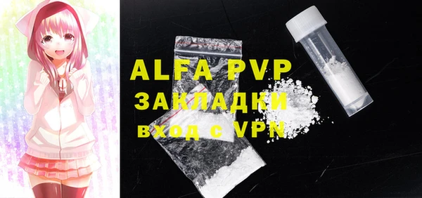 первитин Белокуриха