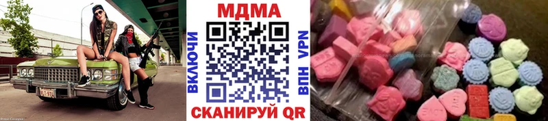 omg вход Верхний Тагил MDMA кристаллы
