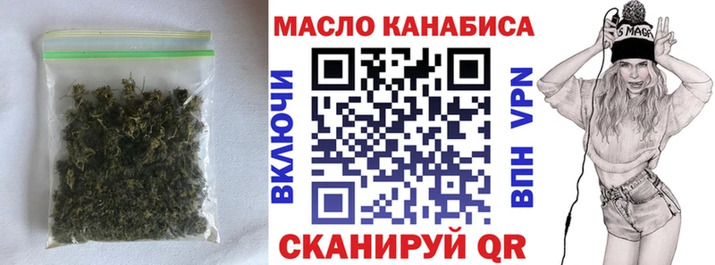 ТГК вейп с тгк  Верхний Тагил 